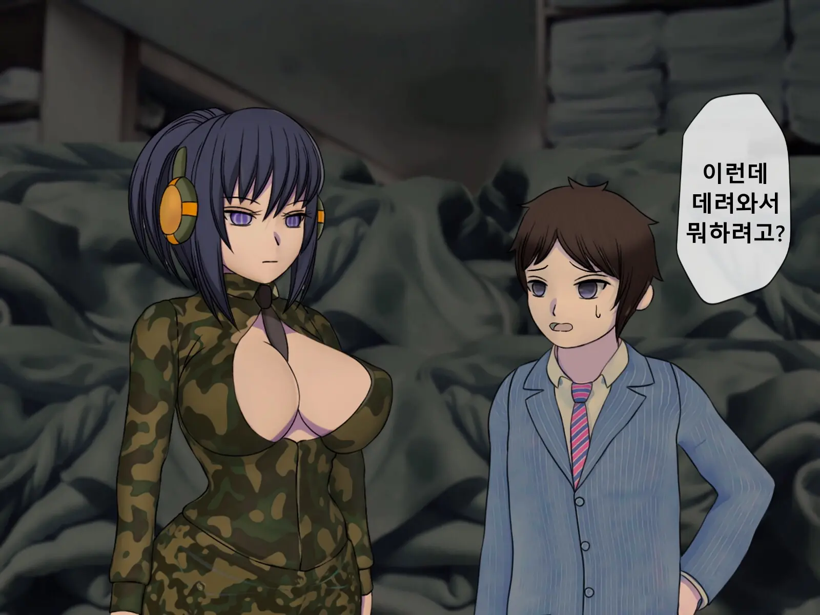 Mugen Shasei Goumon Epilogue | 무한사정고문 에필로그